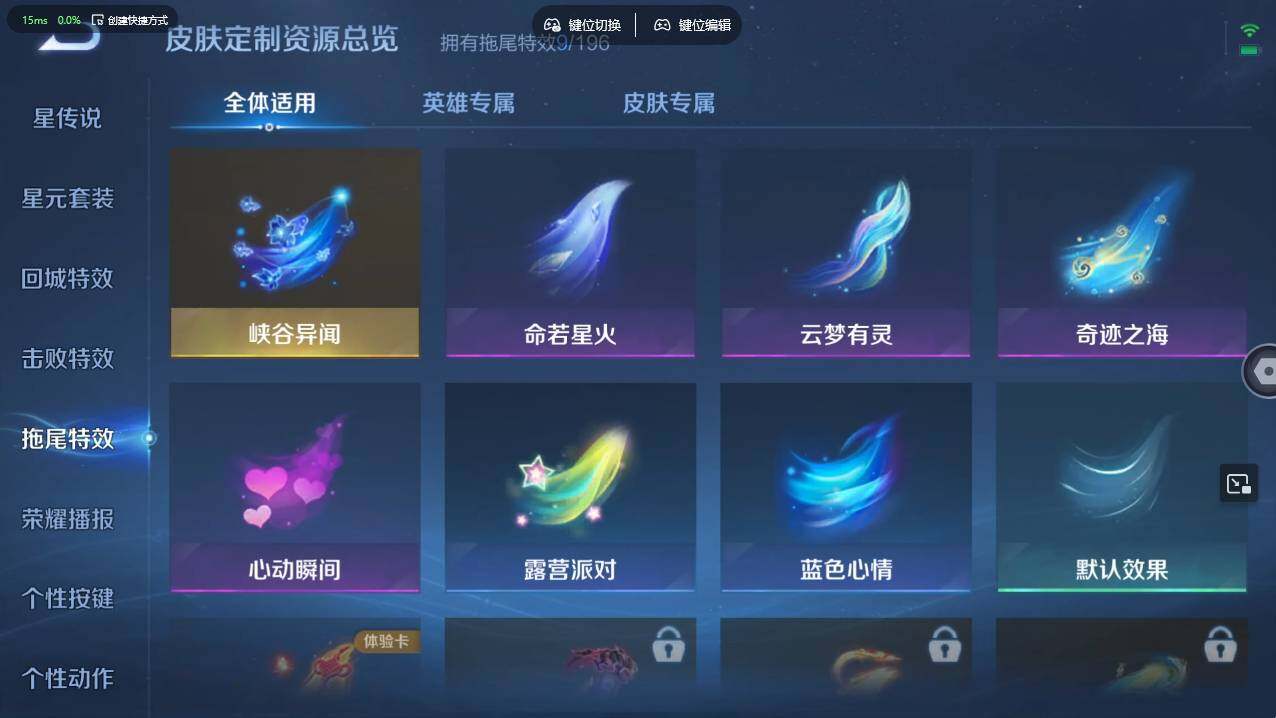 WZCMW495548王者荣耀账号详情图20