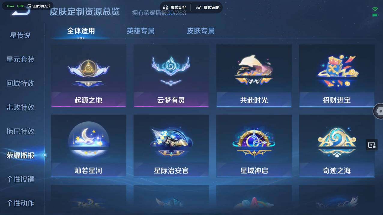 WZCMW495548王者荣耀账号详情图21