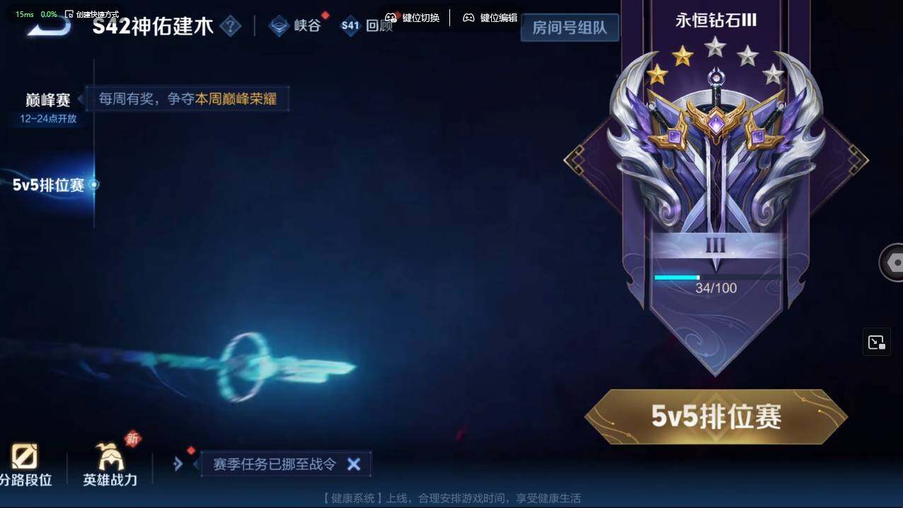 WZCMW495548王者荣耀账号详情图23