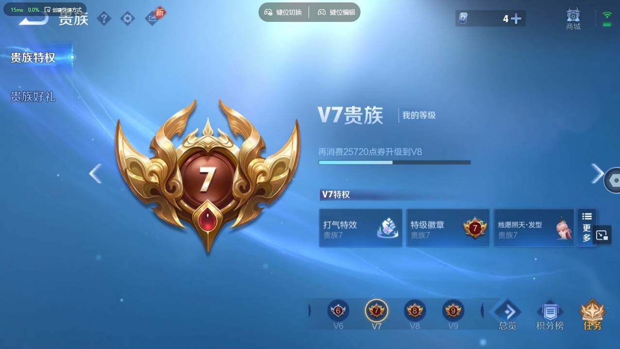 WZCMW495548王者荣耀账号详情图24