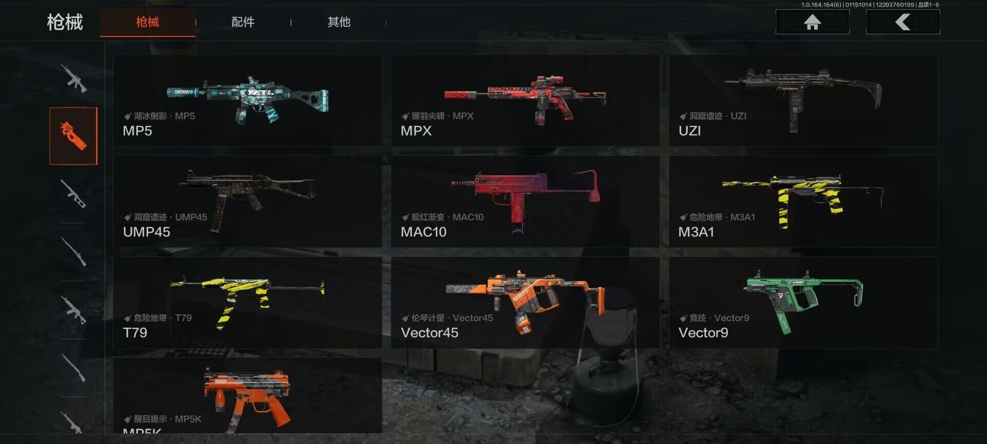 AQQM43308暗区突围账号详情图5