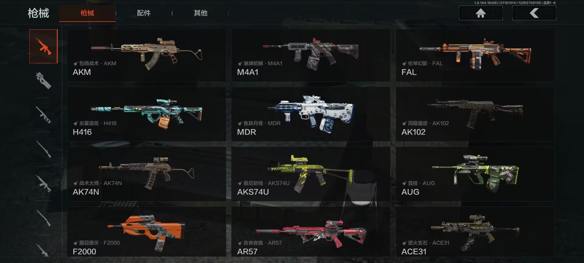 AQQM43308暗区突围账号详情图7