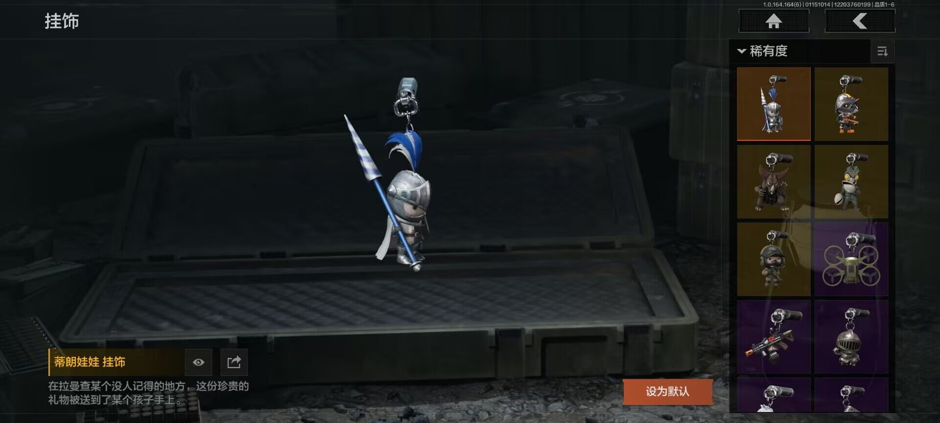 AQQM43308暗区突围账号详情图14