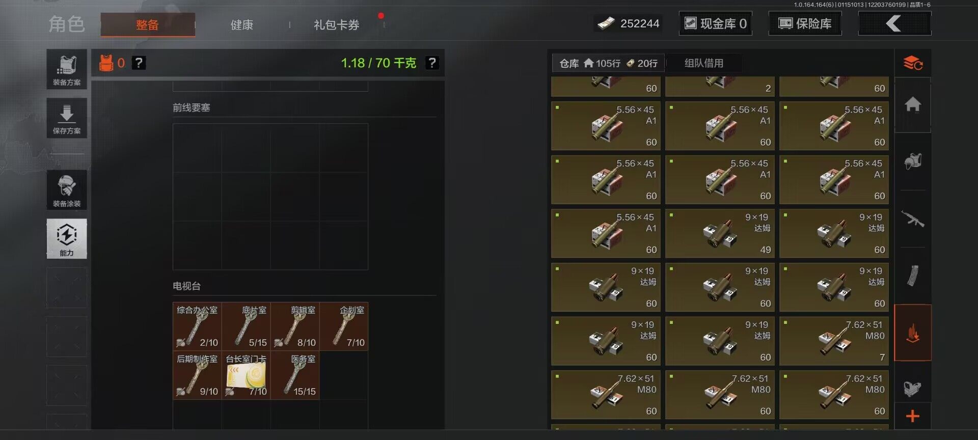 AQQM43308暗区突围账号详情图15