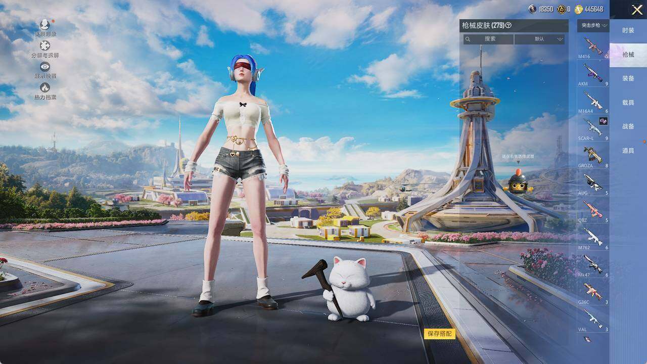 HPLX465722和平精英账号详情图11