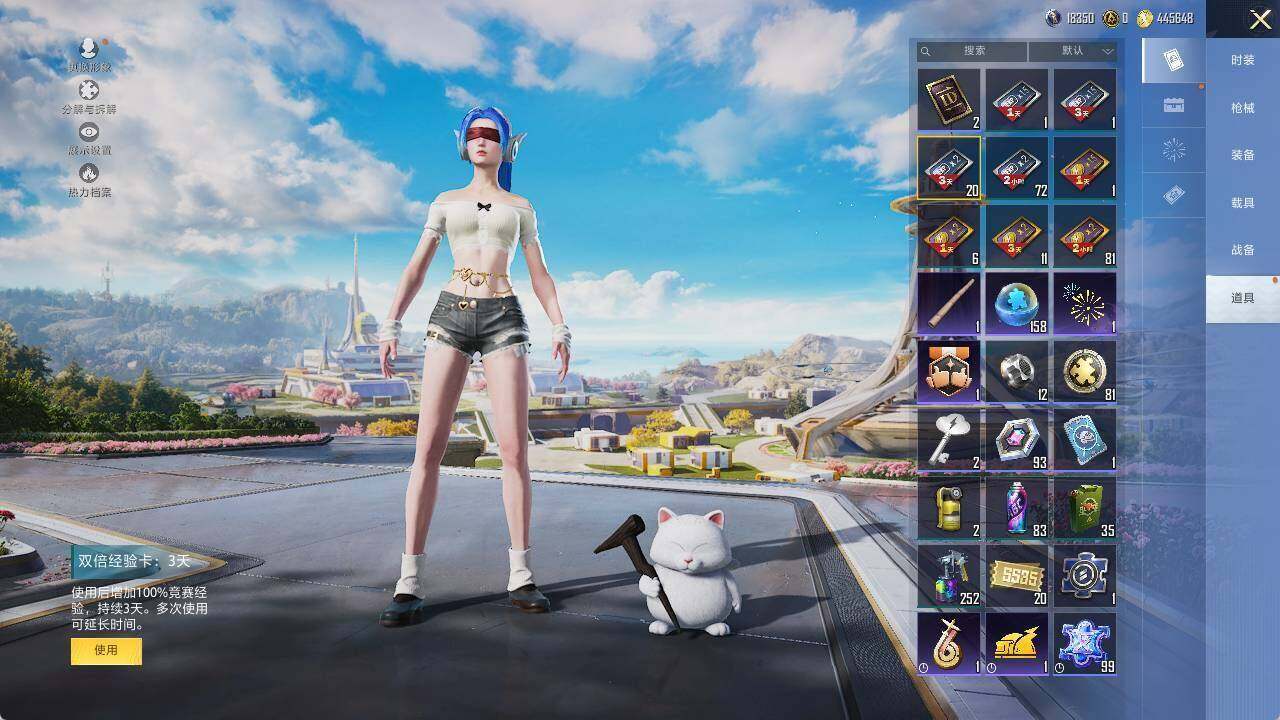 HPLX465722和平精英账号详情图14