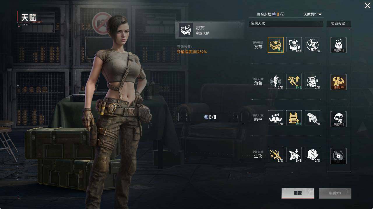 HPLX465722和平精英账号详情图15