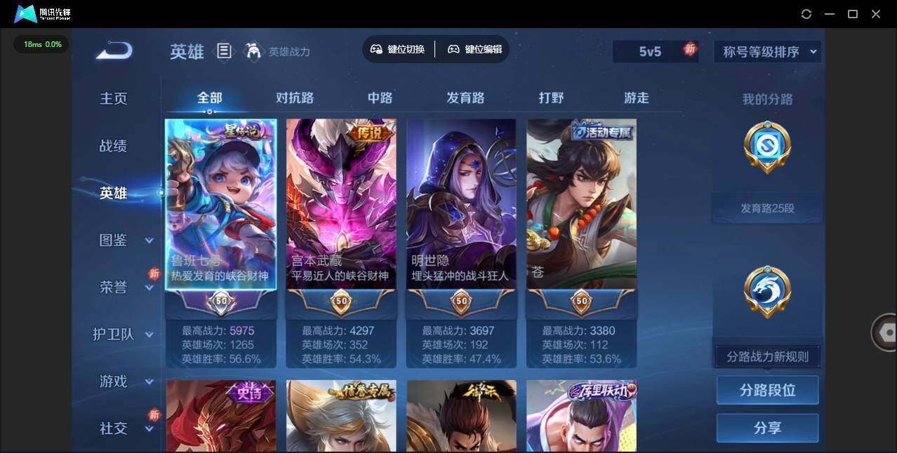 WZCMW4123681王者荣耀账号详情图9