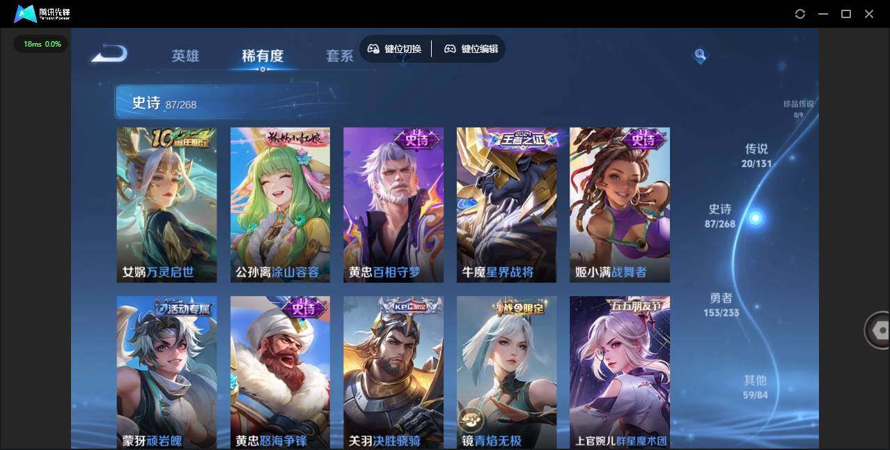 WZCMW4123681王者荣耀账号详情图13