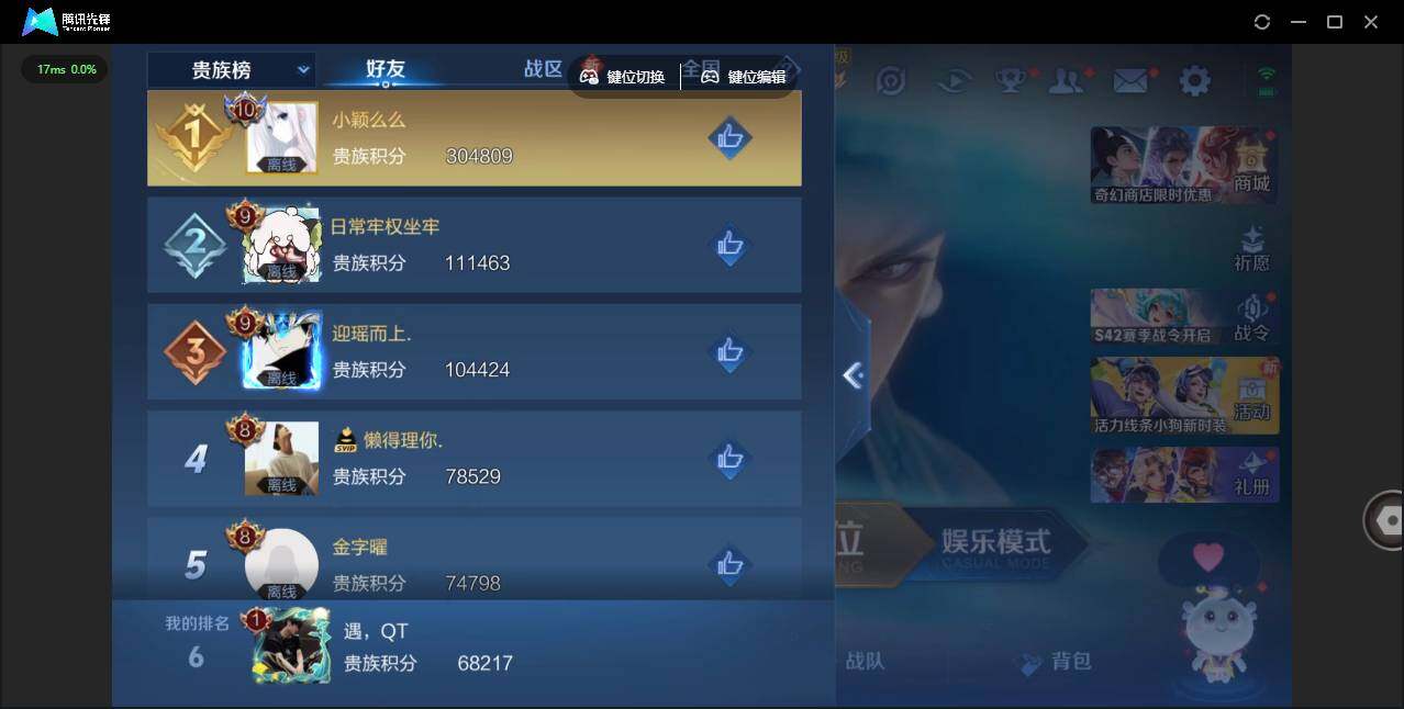 WZCMW4123681王者荣耀账号详情图16