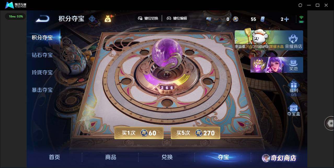 WZCMW4123681王者荣耀账号详情图19