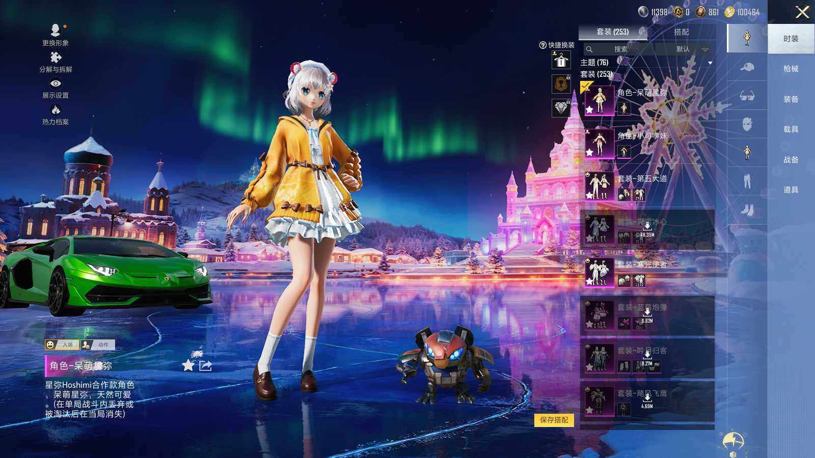 HPCMW466332和平精英账号详情图10