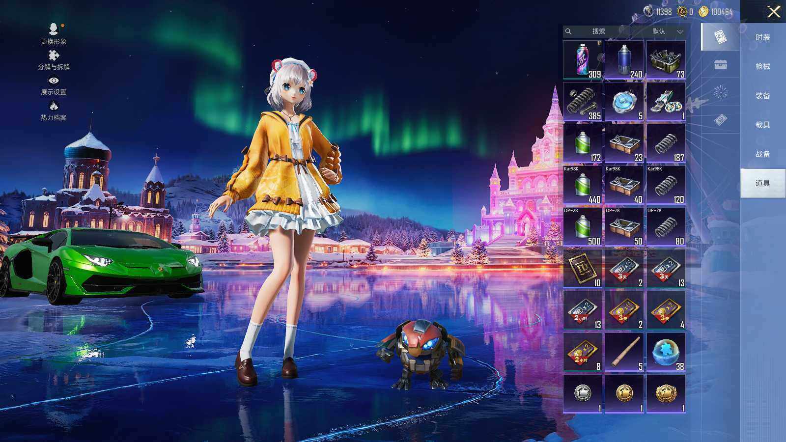 HPCMW466332和平精英账号详情图13