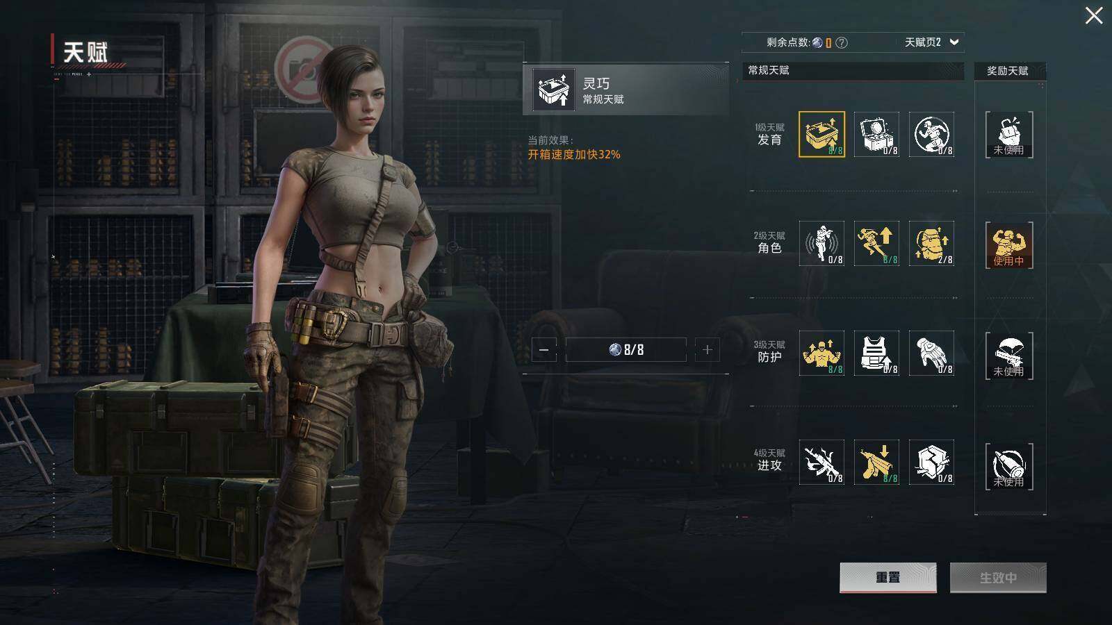 HPCMW466332和平精英账号详情图14