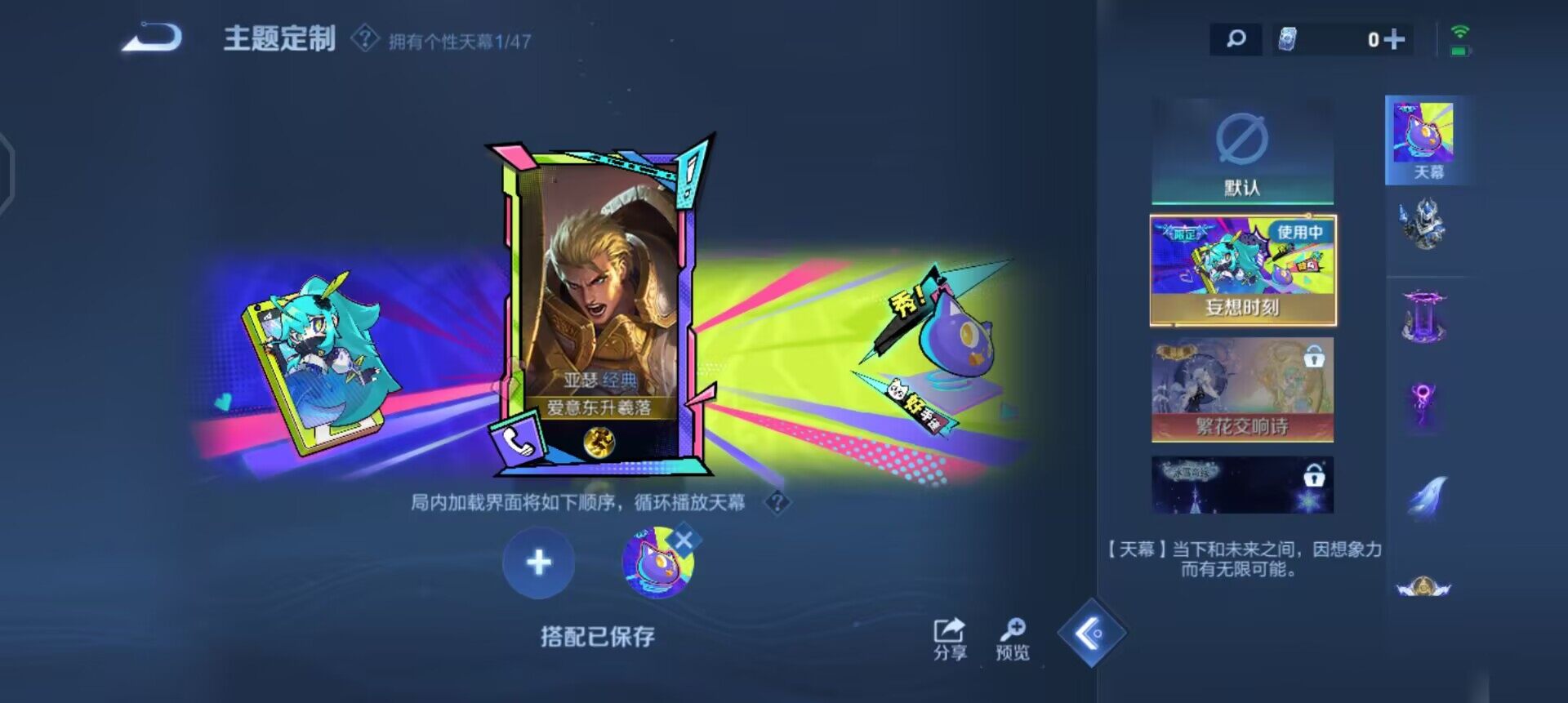 WZQM455599王者荣耀账号详情图10