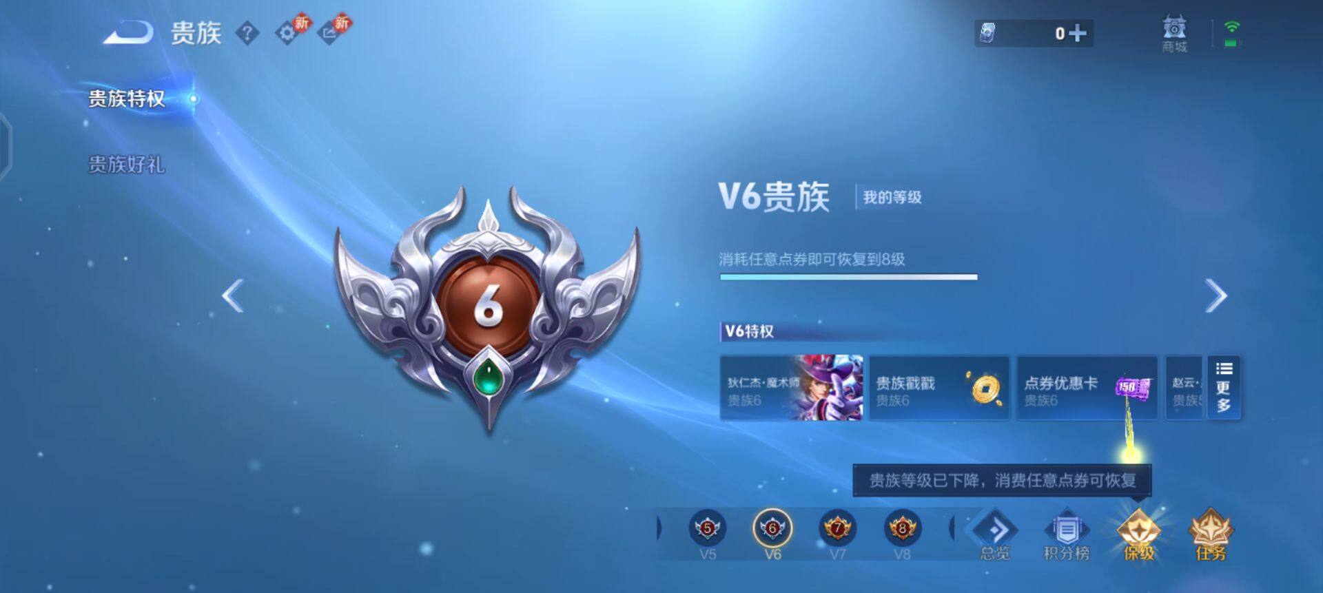 WZQM455599王者荣耀账号详情图16