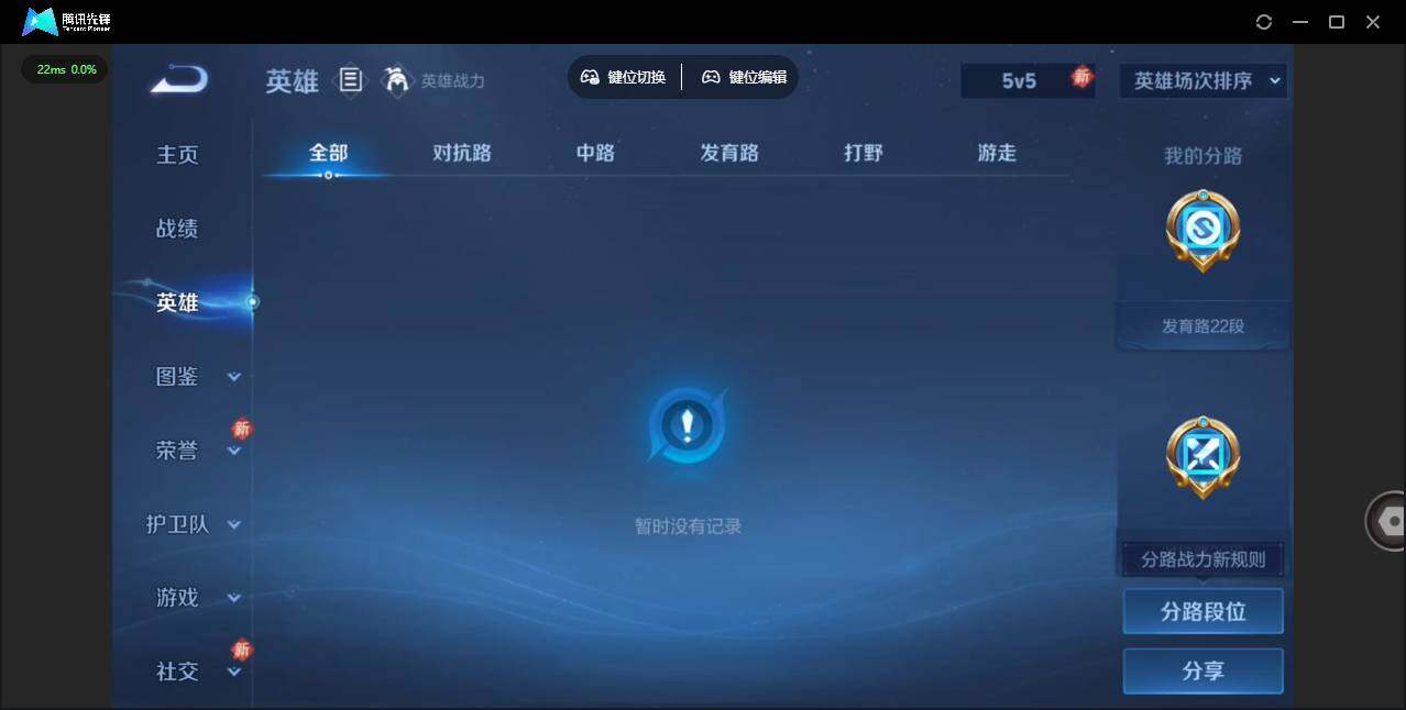 WZCMW464217王者荣耀账号详情图10