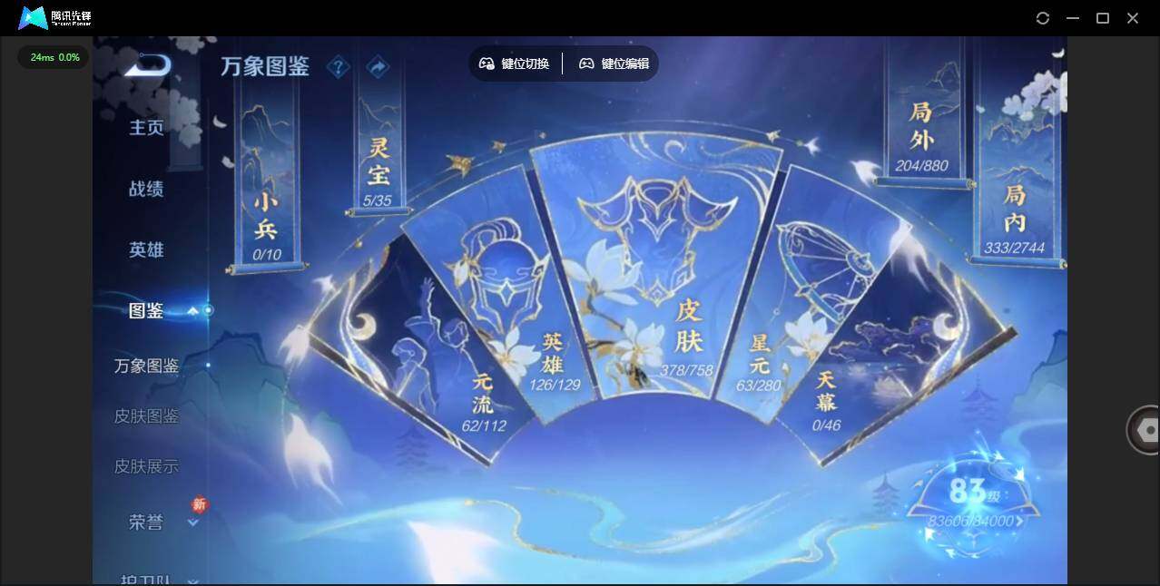 WZCMW464217王者荣耀账号详情图11