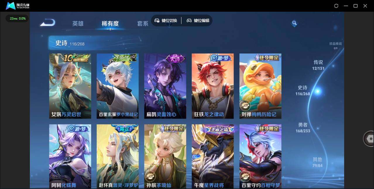 WZCMW464217王者荣耀账号详情图14