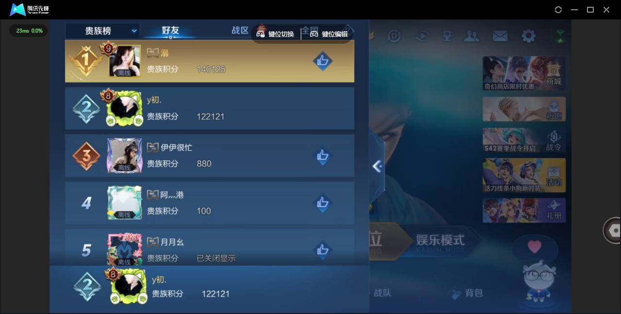 WZCMW464217王者荣耀账号详情图18