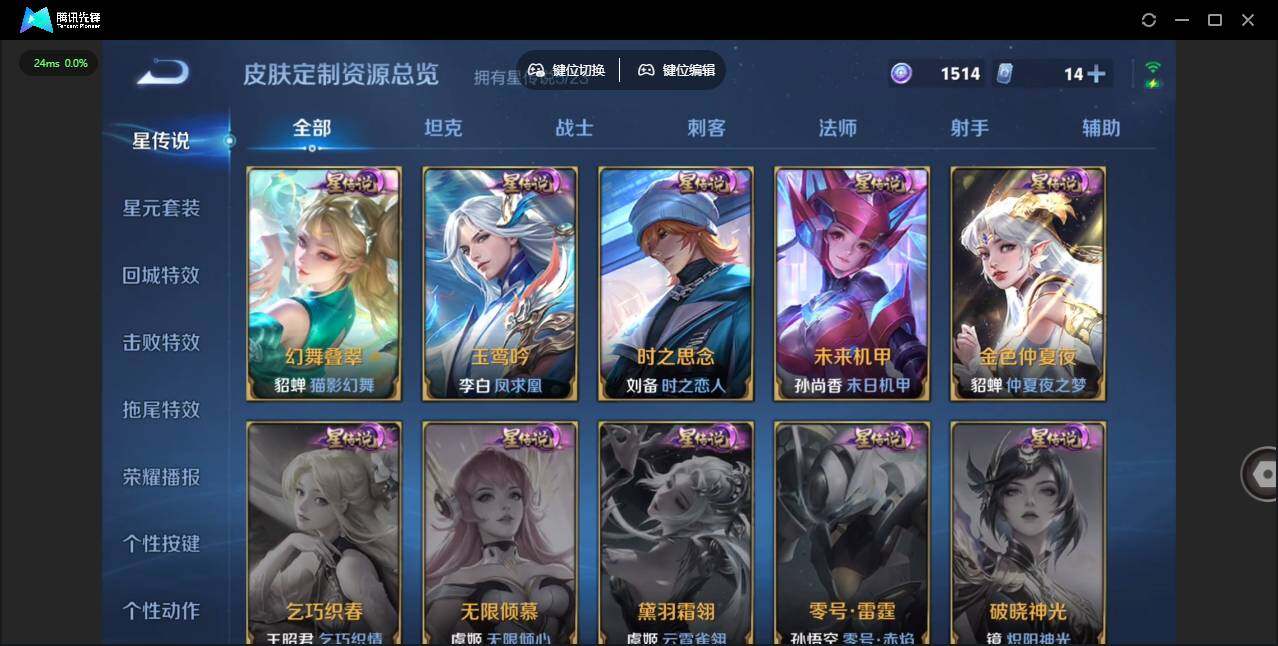 WZCMW464217王者荣耀账号详情图15