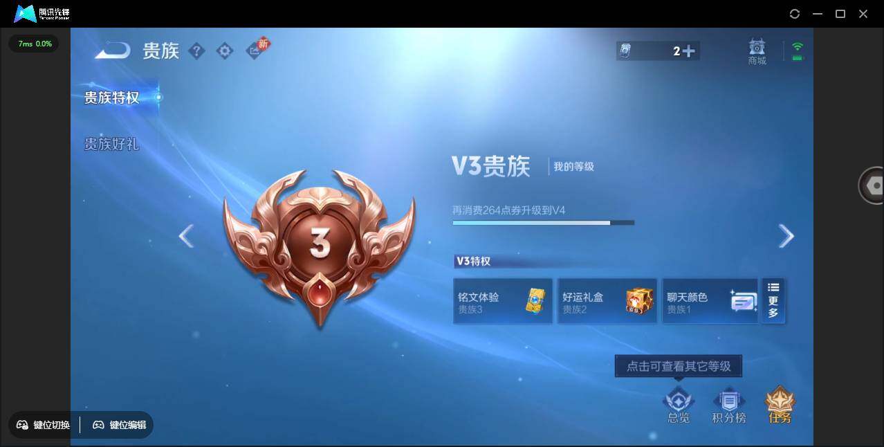 WZCMW451970王者荣耀账号详情图4