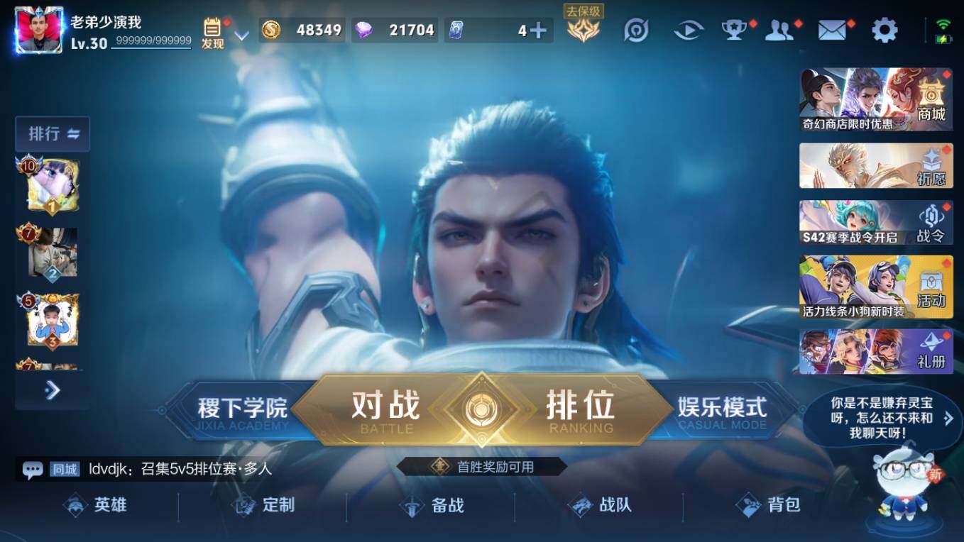 WZCMW495351王者荣耀账号详情图5