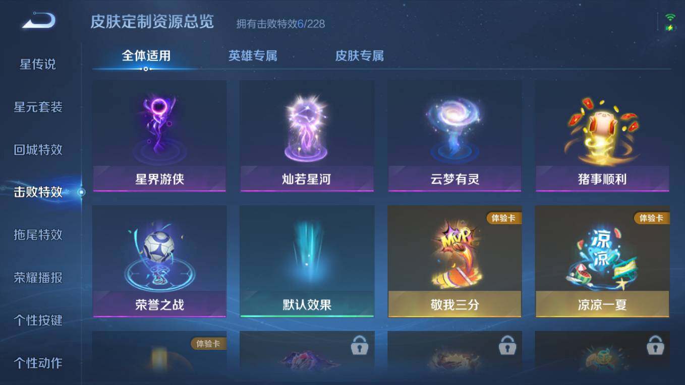 WZCMW495351王者荣耀账号详情图13