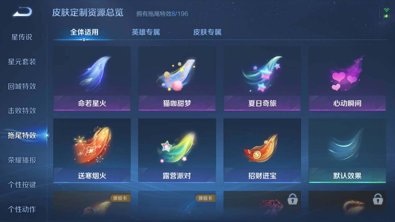 WZCMW495351王者荣耀账号详情图14