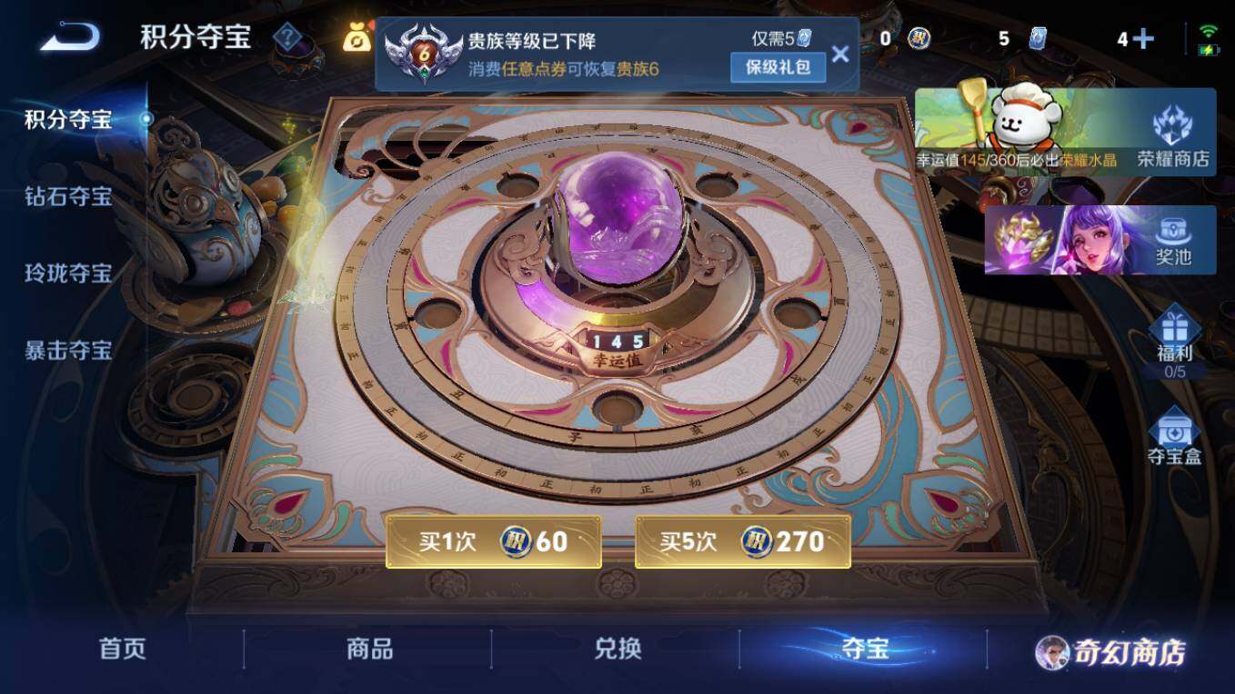 WZCMW495351王者荣耀账号详情图17