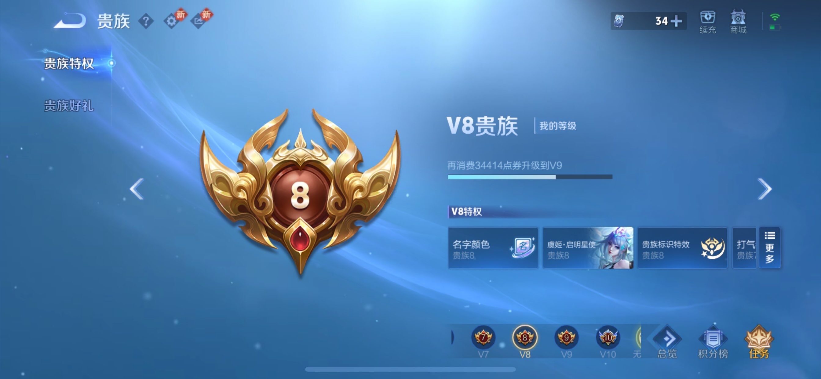 WZCMY455059王者荣耀账号详情图15 WZCMY455059王者荣耀账号详情图15