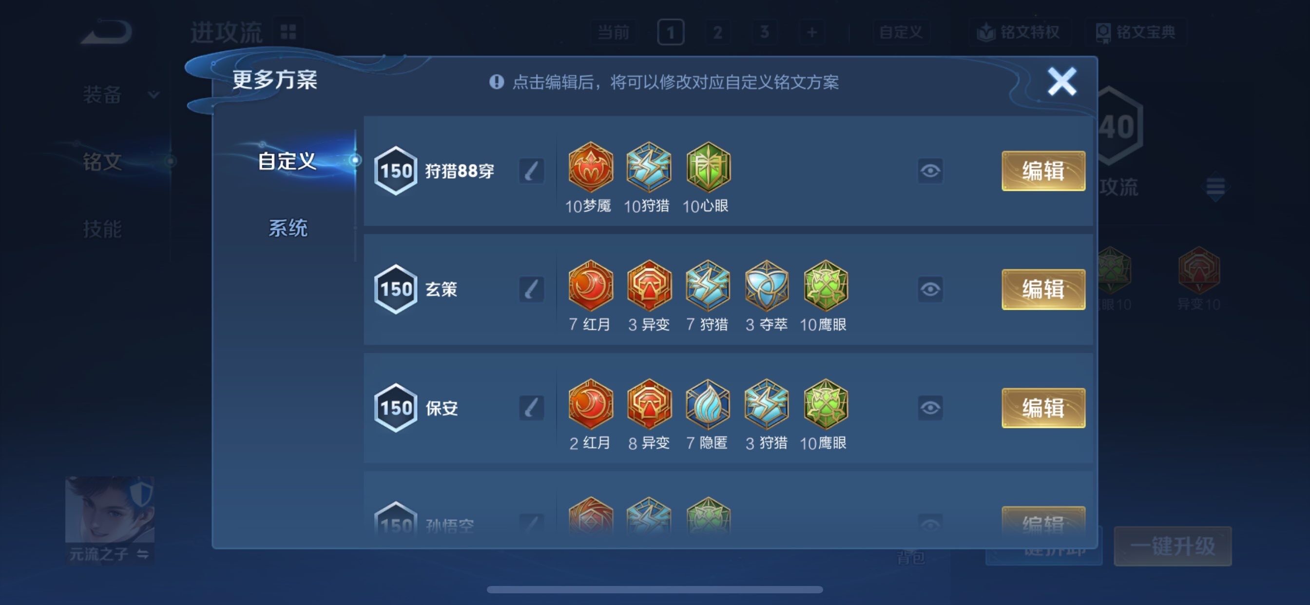 WZCMY455059王者荣耀账号详情图13 WZCMY455059王者荣耀账号详情图13