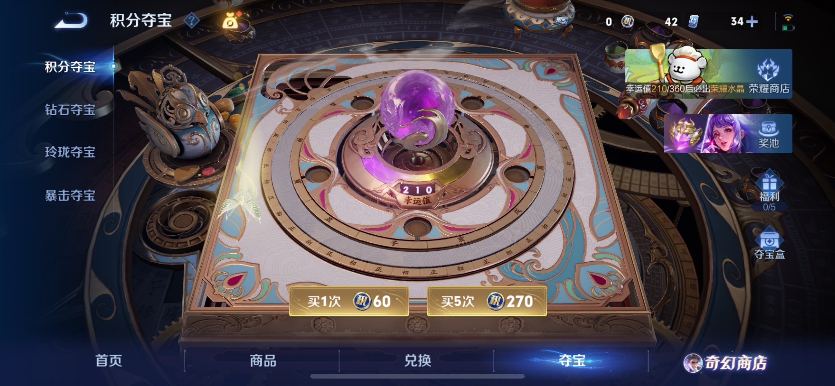 WZCMY455059王者荣耀账号详情图11 WZCMY455059王者荣耀账号详情图11