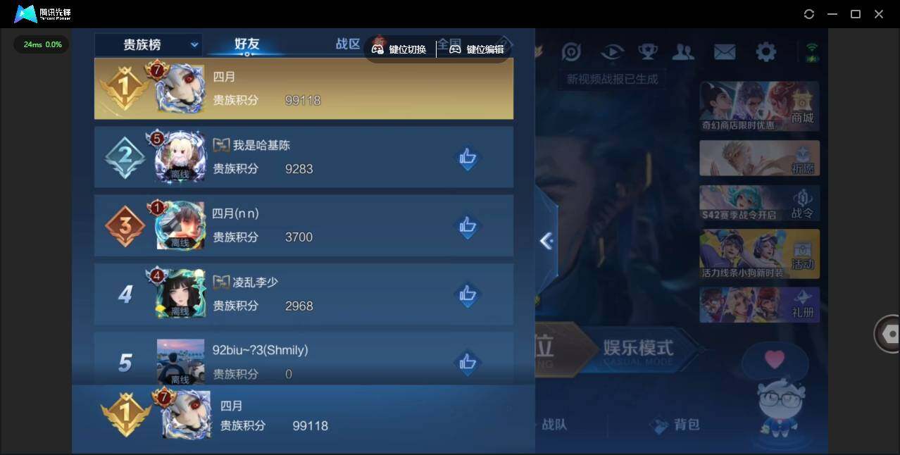 WZLX464167王者荣耀账号详情图18