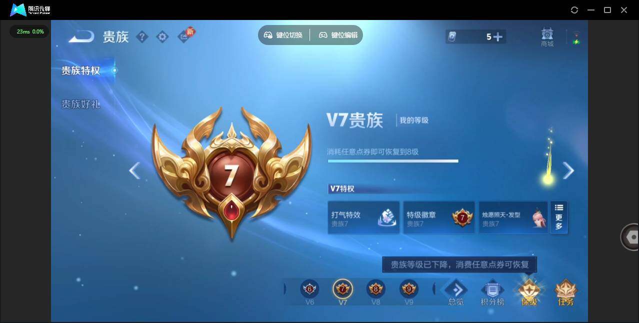 WZLX464167王者荣耀账号详情图19