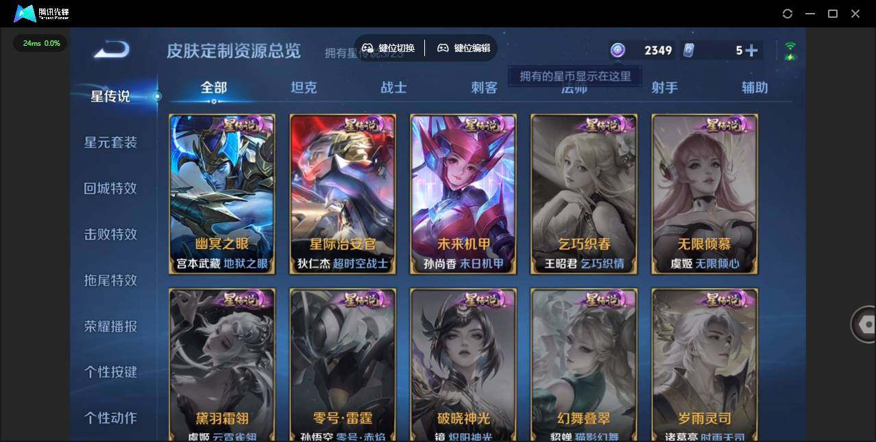 WZLX464167王者荣耀账号详情图16