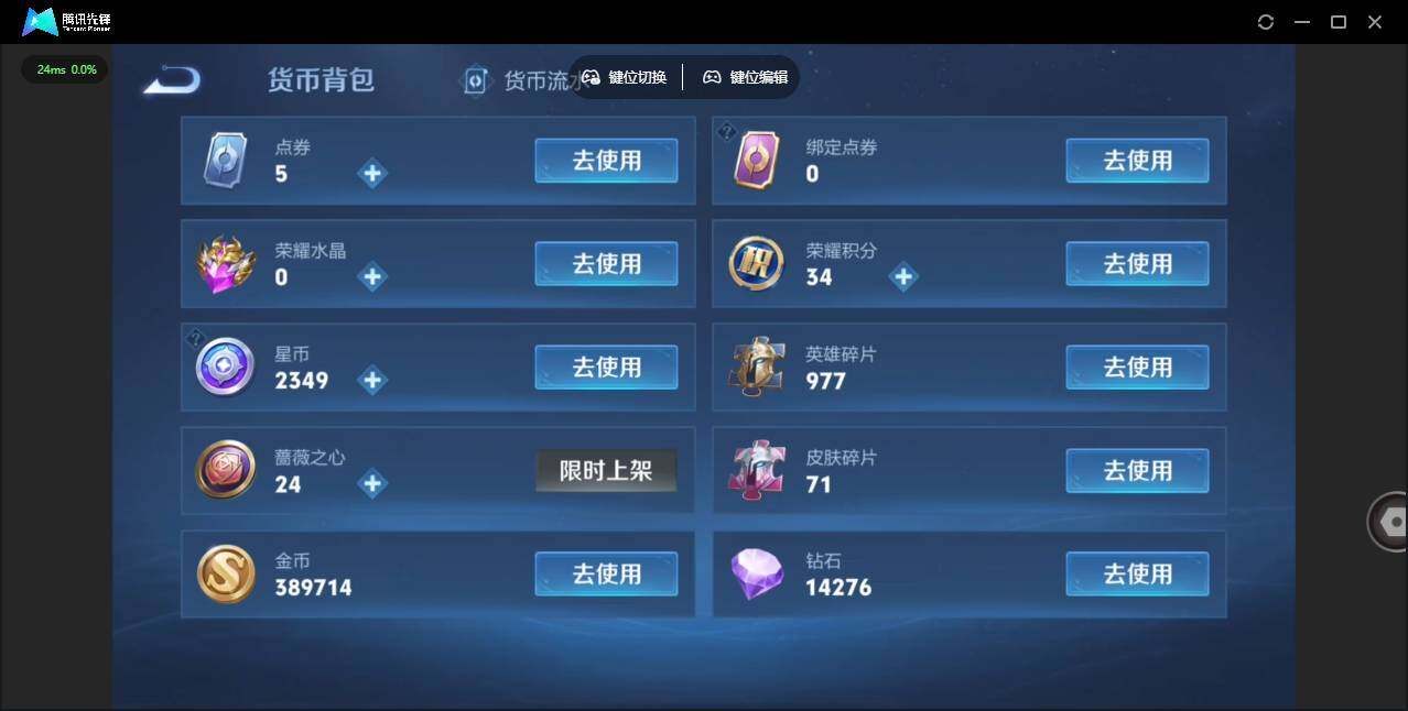 WZLX464167王者荣耀账号详情图20