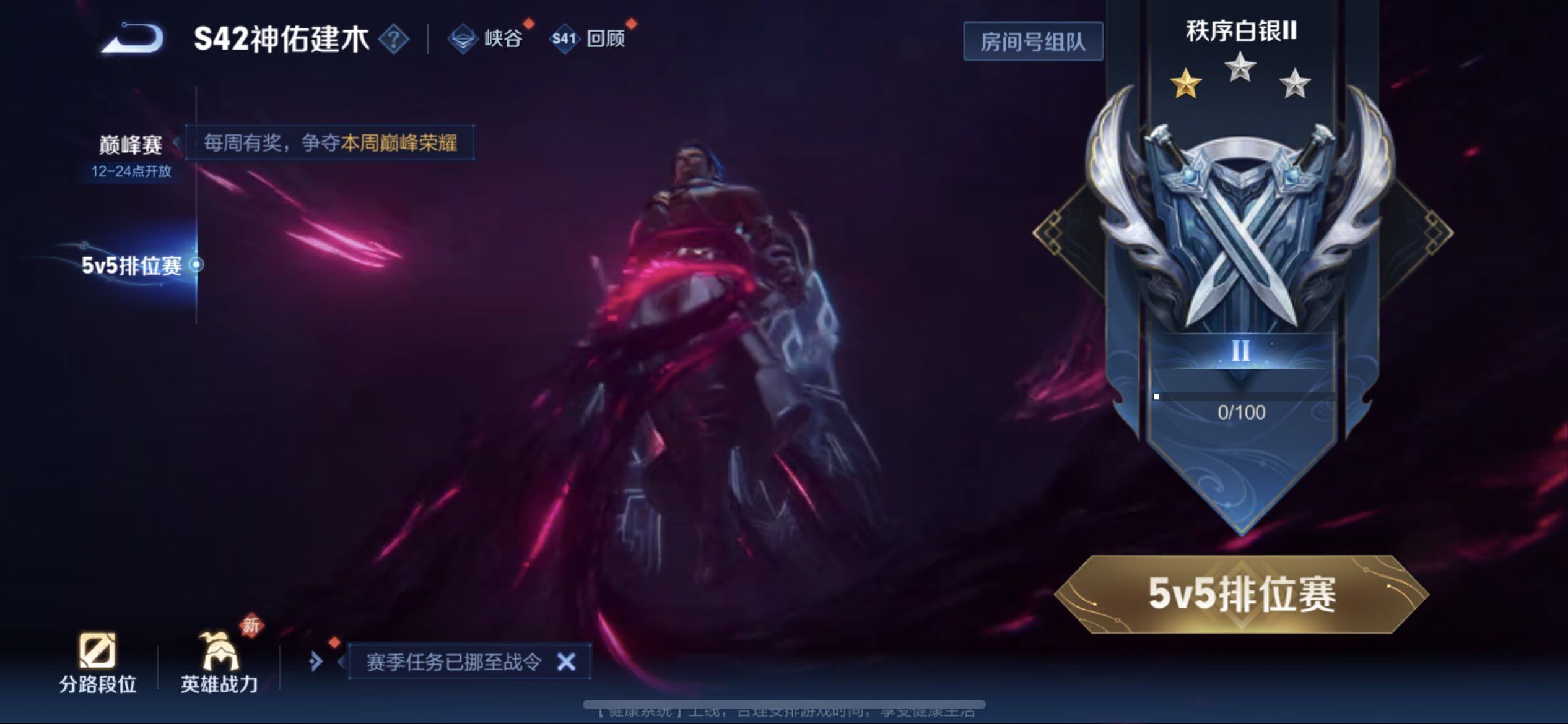 WZQM457689王者荣耀账号详情图13