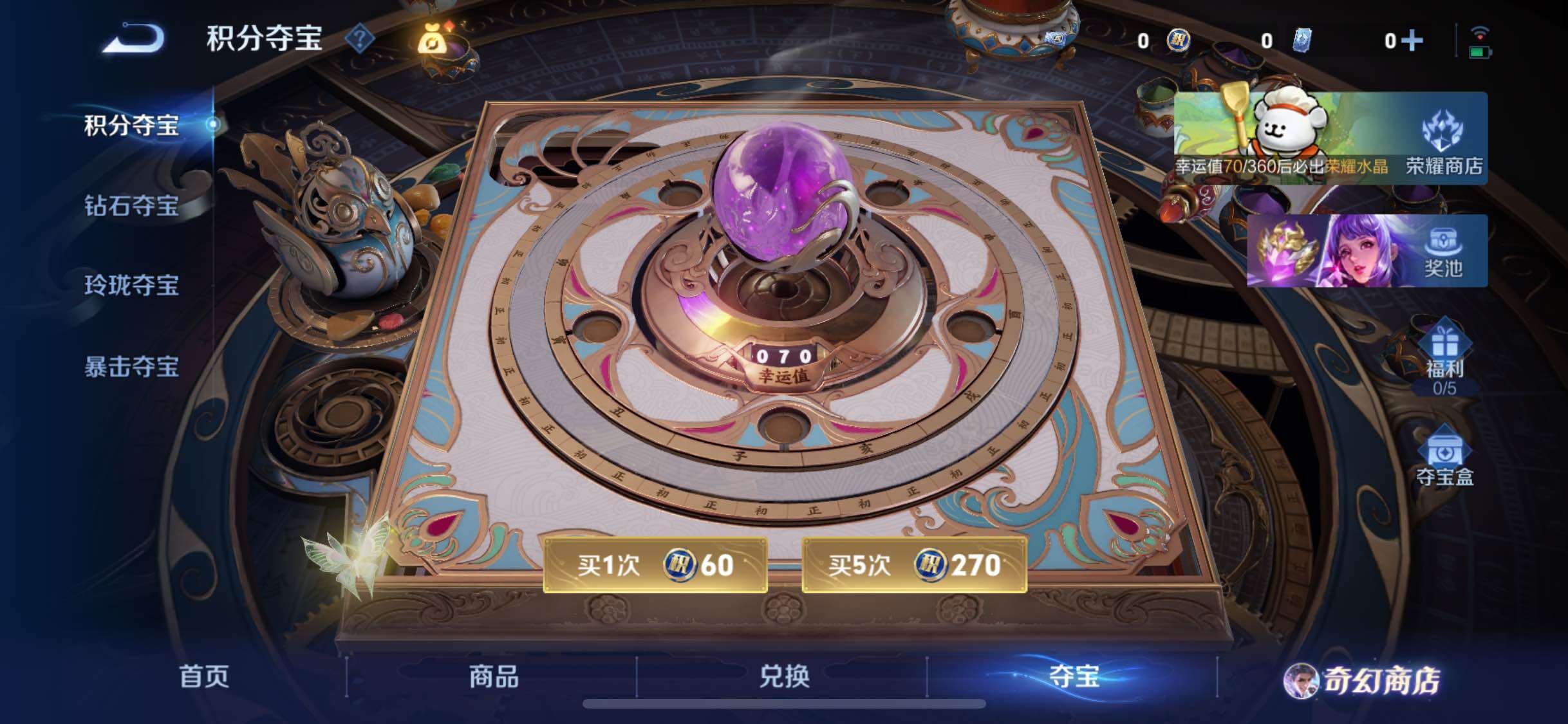 WZCMW453251王者荣耀账号详情图10 WZCMW453251王者荣耀账号详情图10