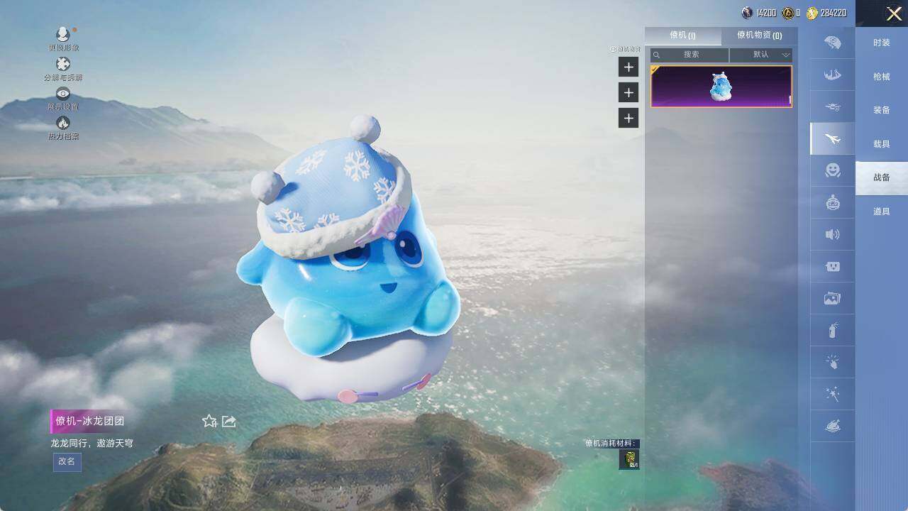 HPCMW466377和平精英账号详情图13