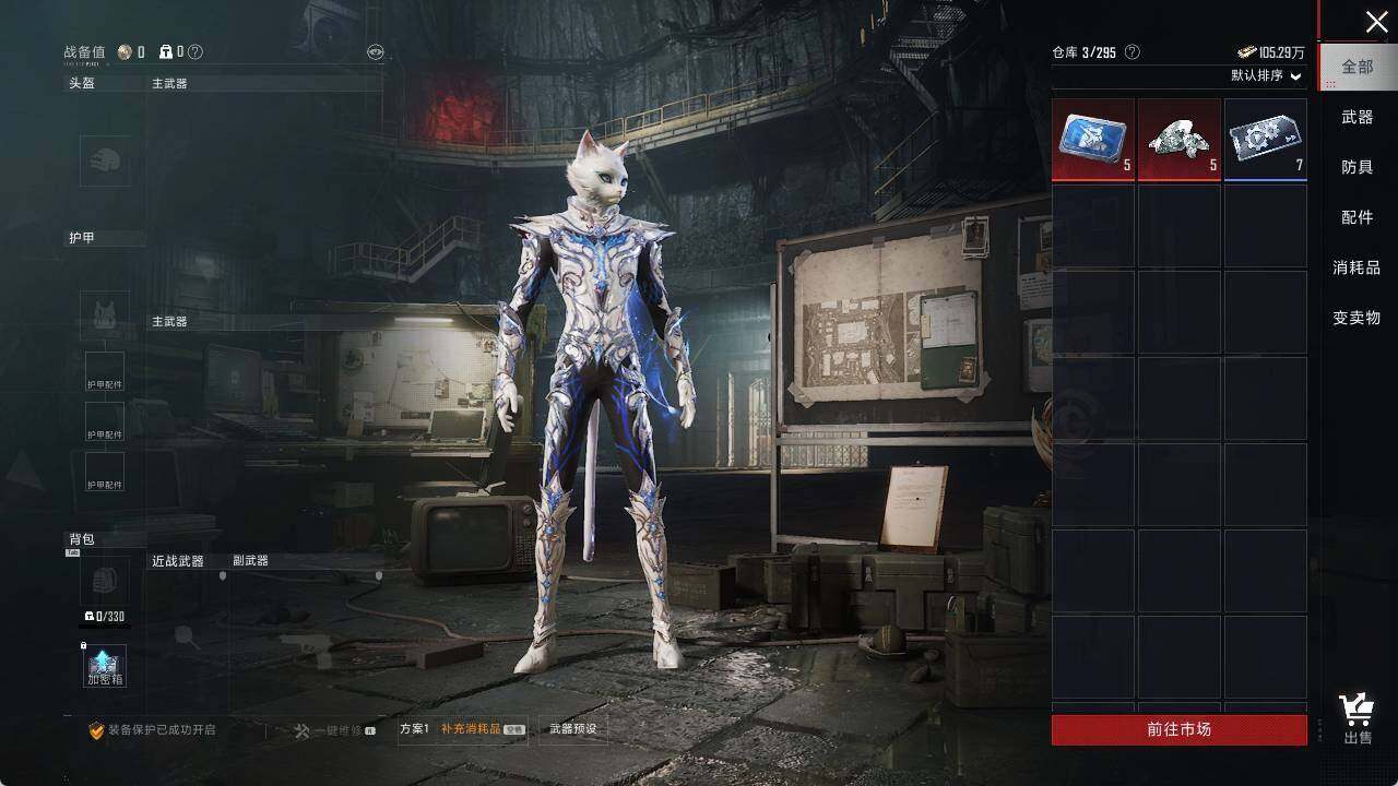 HPCMW466377和平精英账号详情图15