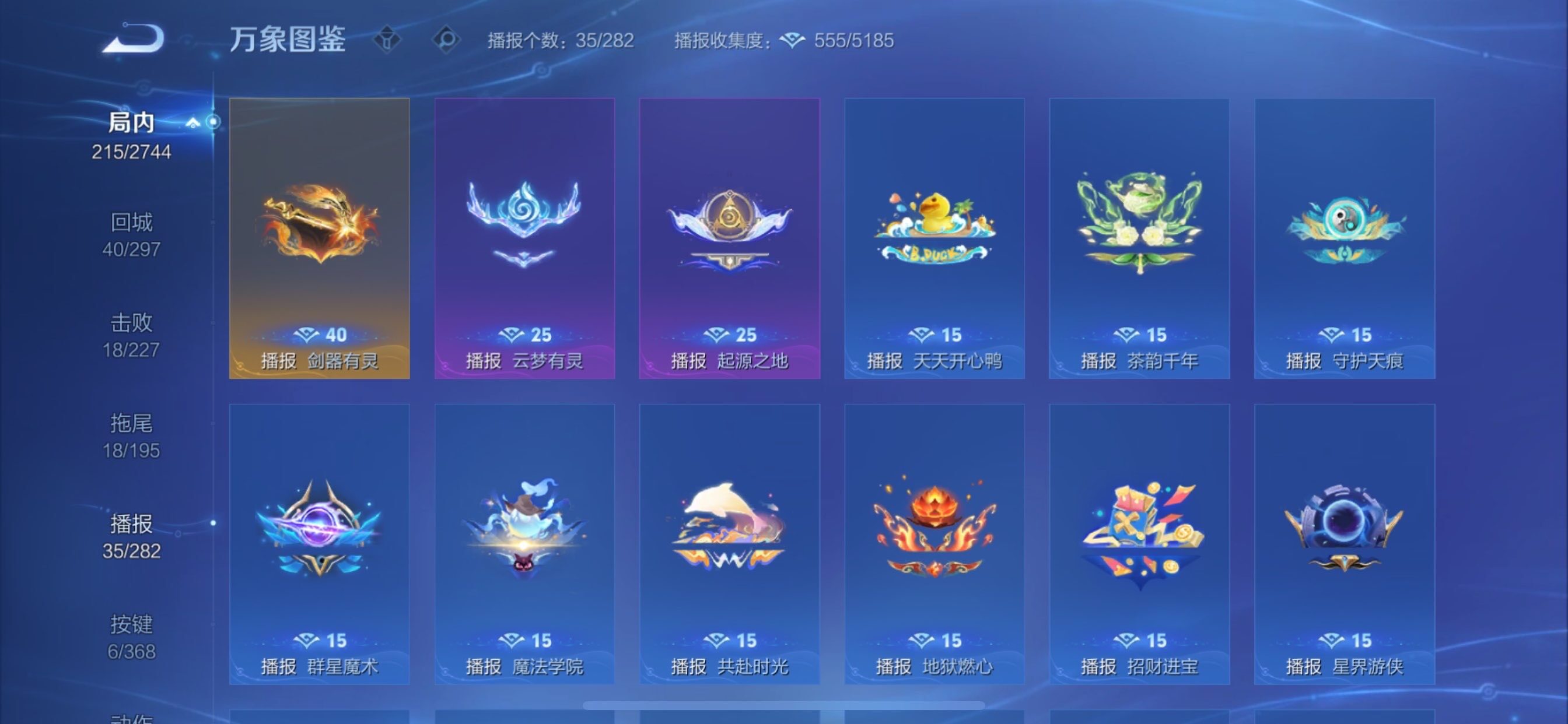 WZCMY455062王者荣耀账号详情图13