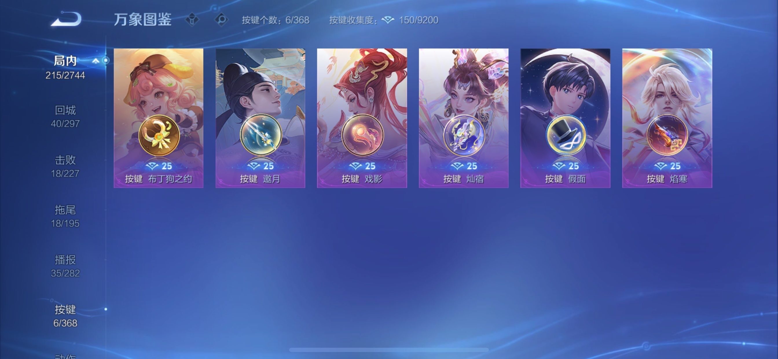 WZCMY455062王者荣耀账号详情图14