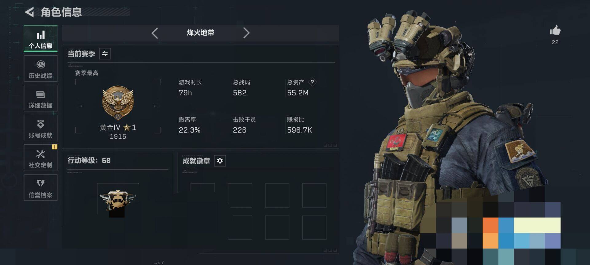 SJZQM413012三角洲行动账号详情图16 SJZQM413012三角洲行动账号详情图16