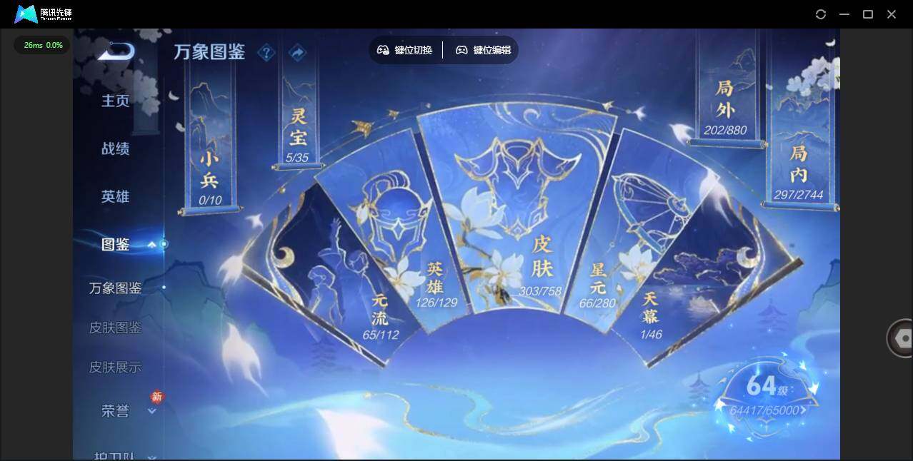 WZLX463314王者荣耀账号详情图10