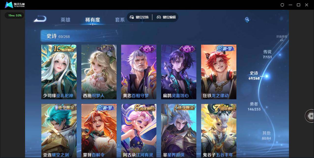 WZLX463314王者荣耀账号详情图13