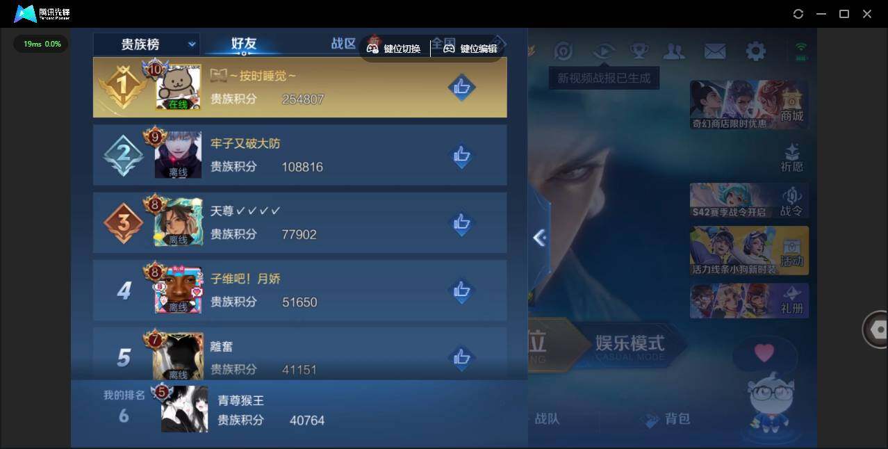 WZLX463314王者荣耀账号详情图16