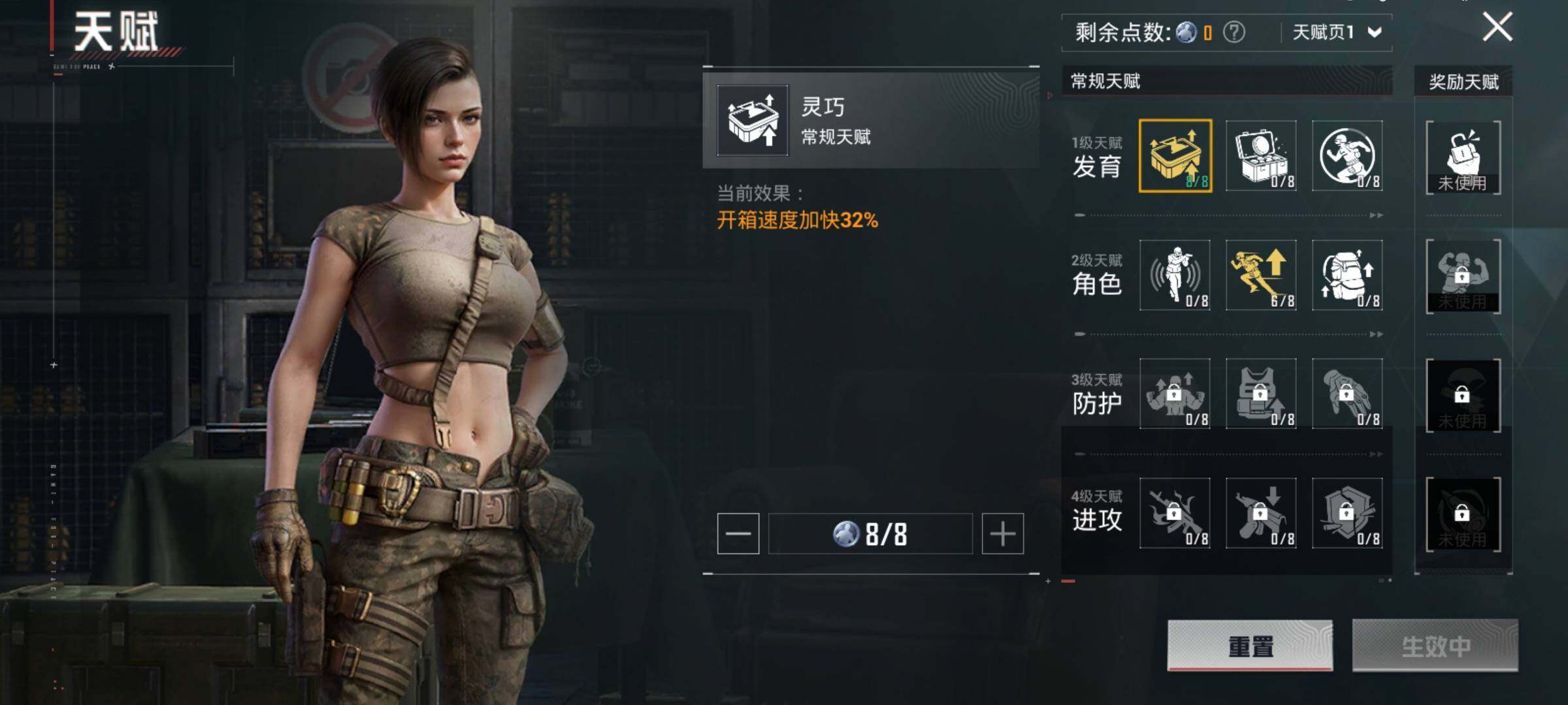 HPCMW428533和平精英账号详情图17