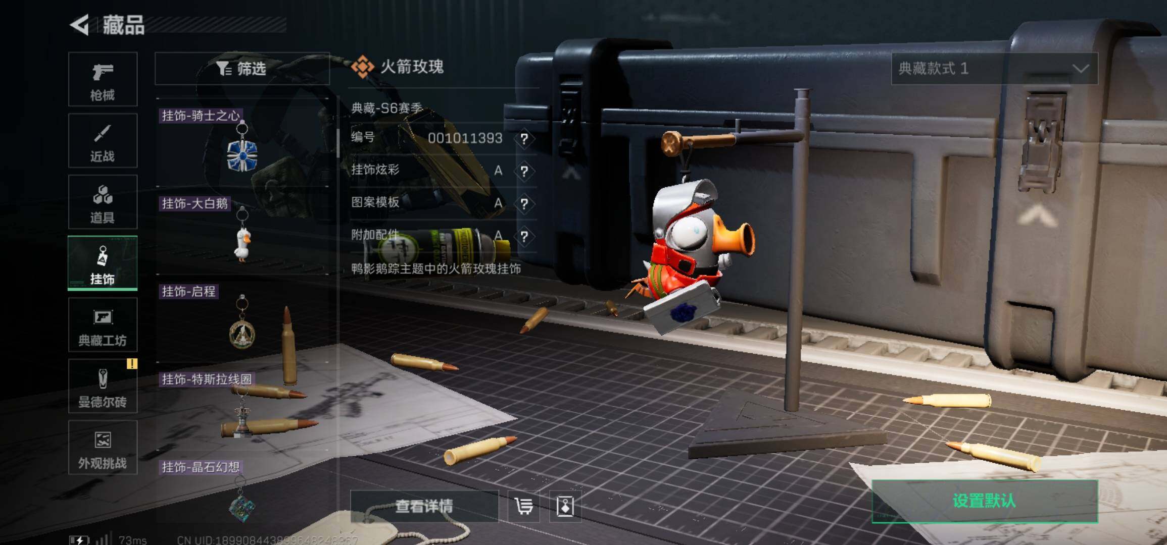 SJZCMW425953三角洲行动账号详情图10