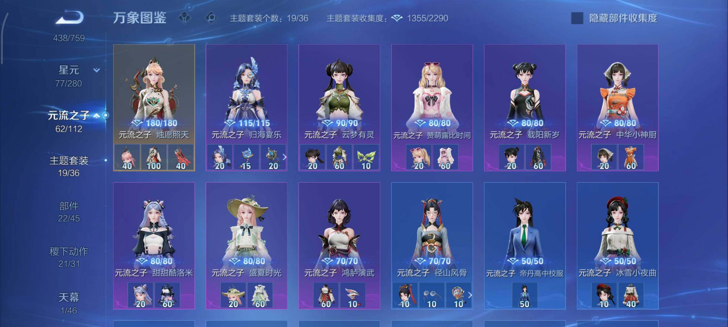 WZCMW453257王者荣耀账号详情图13